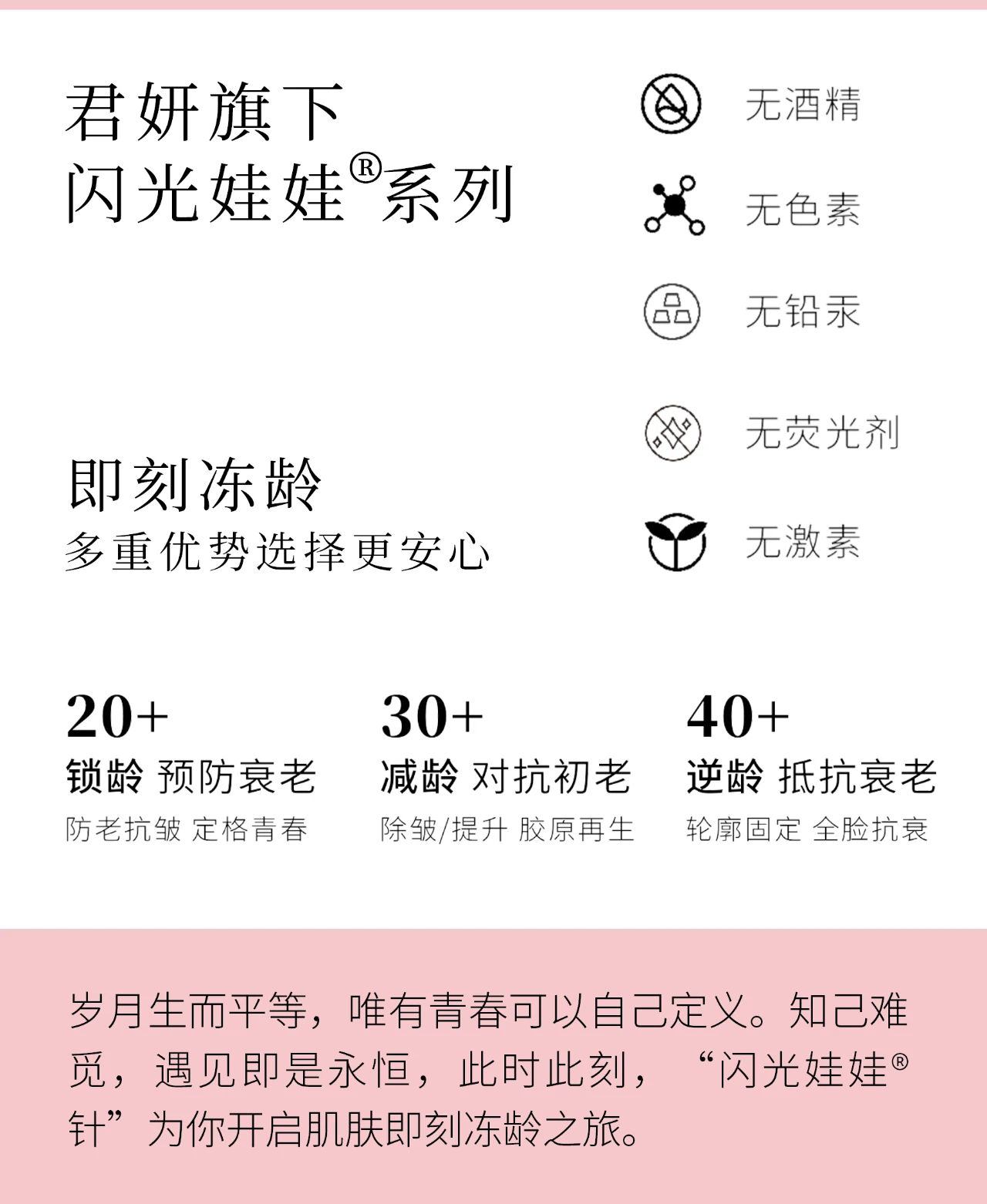 0616160404303