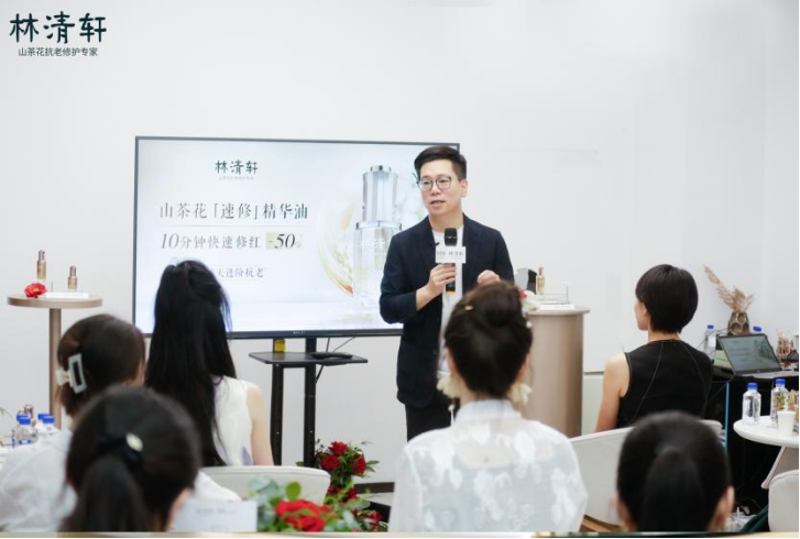 探秘即刻冻龄，君妍医美携手国货品牌林清轩开启肌肤年轻新时代