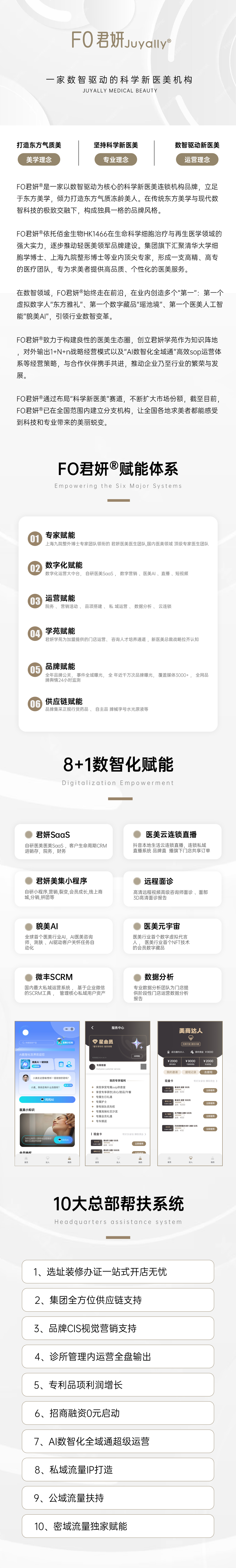 0608101938631