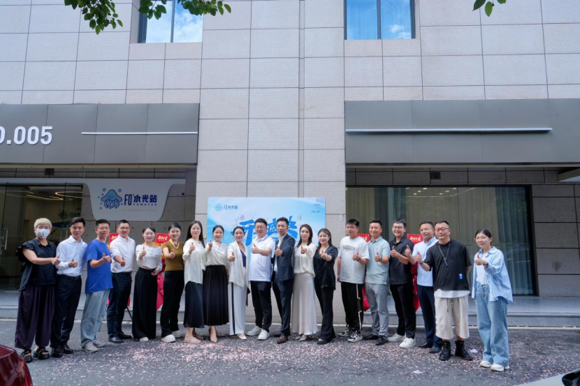 杭州首家FO水光站盛大开业，轻医美+AI数智化门店落地引聚焦